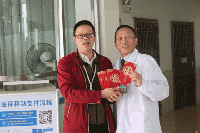 微信图片_20250305151228.gif