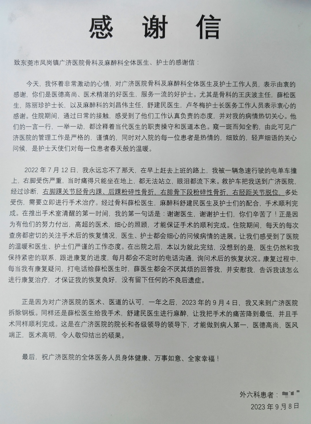 1694994962264565.png